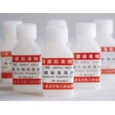 核化冶院 锡光谱分析溶液标准物质