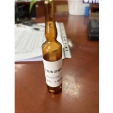 高锰酸盐指数 20ml 水质标样